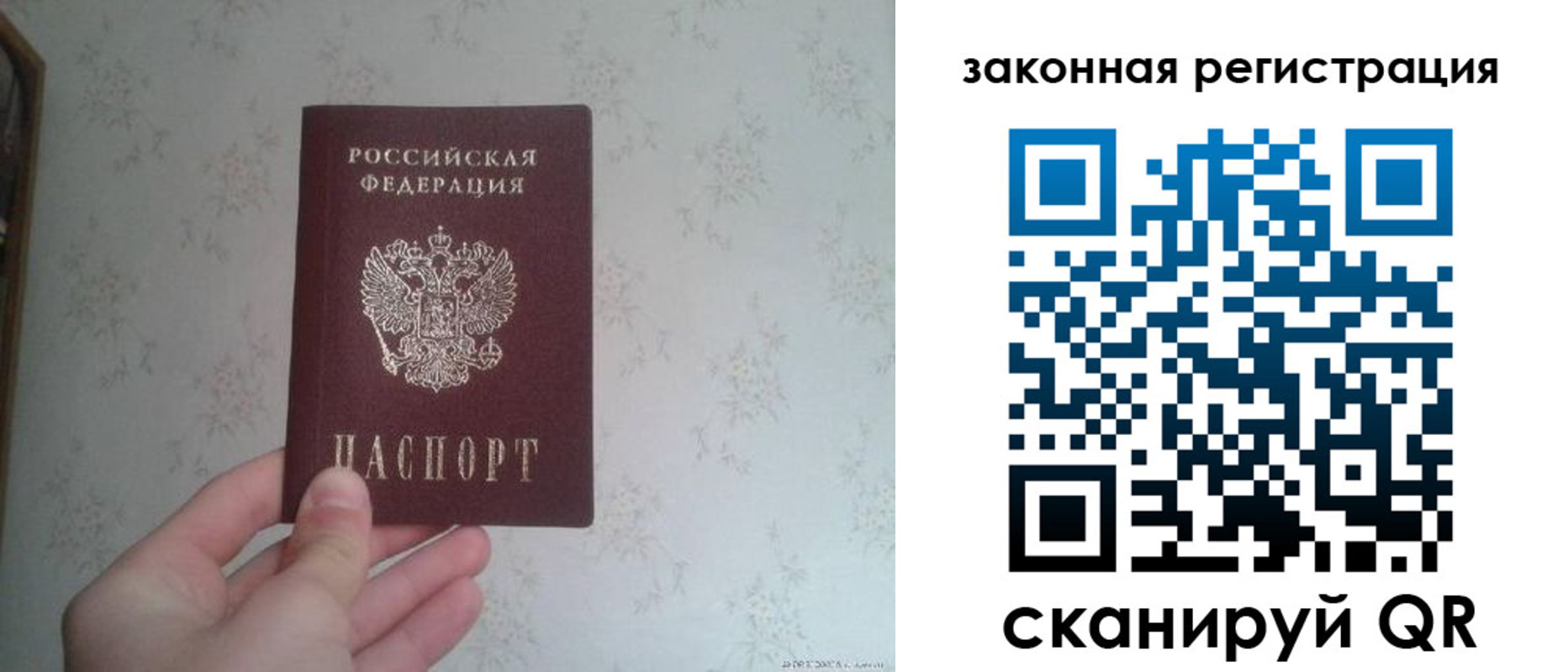 прописка для кредита в Цивильске