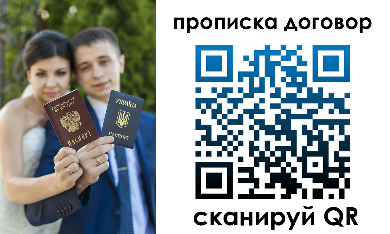 временная регистрация надежно в Цивильске
